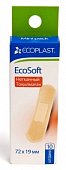 Купить ecoplast ecosoft mini набор мягких пластырей 72 х 19мм, 10 шт в Балахне