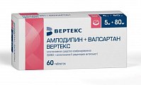 Купить амлодипин+валсартан вертекс, таблетки покрытые пленочной оболочкой 5мг + 80мг, 60 шт в Балахне