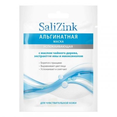Купить салицинк (salizink) маска для лица альгинатная успокаивающая с маслом чайного дерева, экстрактом ивы и миоксинолом, 25г в Балахне