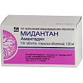 Купить мидантан, таблетки, покрытые пленочной оболочкой 100мг, 100 шт в Балахне