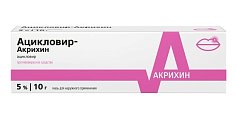 Купить ацикловир-акрихин, мазь для наружного применения 5%, 10г в Балахне