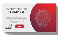 Купить экспресс-тест imbian гепатит в hbsag-имбиан-иха для иммунохроматографического определения наличия поверхностного антигена вируса гепатита в (hbsag) в сыворотке (плазме) и цельной крови в Балахне