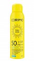 Corimo (Коримо) спрей солнцезащиный с гиалуроновой кислотой SPF50+, 150мл