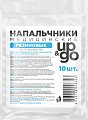 Купить напальчник up&go (ап энд гоу) медицинский латексный, 10 шт в Балахне