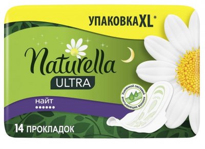 Купить naturella (натурелла) прокладки ультра найт 14шт в Балахне
