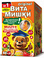 Купить витамишки мульти+, пастилки жевательные, 60 шт бад в Балахне