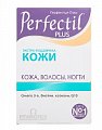 Купить перфектил плюс таблетки, 28 шт+капсулы, 28 шт бад в Балахне