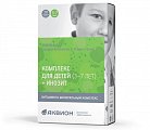 Купить аквион дэйли комплекс для детей 3-7лет инозит, таблетки жевательные 870мг, 30 шт со вкусом яблока бад в Балахне