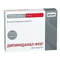 Купить дипиридамол, таблетки, покрытые пленочной оболочкой 75мг, 40 шт в Балахне