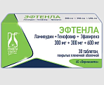 Купить эфтенла, таблетки покрытые пленочной оболочкой 300мг+300мг+600мг 30шт в Балахне