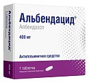 Купить альбендацид, таблетки, покрытые пленочной оболочкой 400мг, 1 шт в Балахне