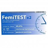 Купить тест для определения беременности femitest (фемитест) ультрачувствительный, 2 шт в Балахне