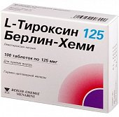 Купить l-тироксин 125 берлин-хеми, таблетки 125мкг, 100 шт в Балахне