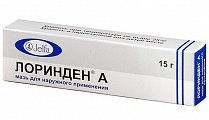 Купить лоринден а, мазь для наружного применения, 15г в Балахне