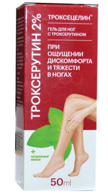 Купить троксецелин, гель д/ног с троксерутином 2% 50мл (дина+, россия) в Балахне