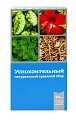 Купить сбор успокоительный спокойной ночи, фильтр-пакеты 2г, 20 шт бад в Балахне