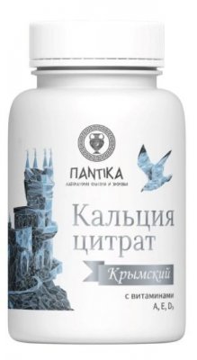 Купить кальций цитрат крымский с витаминами а,е, д3, таблетки 500мг, 60 шт бад в Балахне