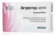 Купить октреотид-депо, лиофилизат для приготовления сусп для в/мышечного введения пролонг действия 20мг+растворитель, флакон в Балахне