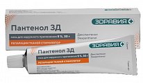 Купить пантенол, мазь для наружного применения 5%, 30г в Балахне