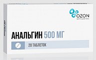 Купить анальгин, таблетки 500мг, 20шт в Балахне