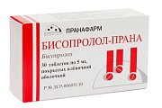 Купить бисопролол-прана, таблетки покрытые пленочной оболочкой 5 мг, 30 шт в Балахне