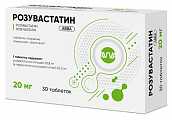 Купить розувастатин авва, таблетки покрытые пленочной оболочкой 20мг 30шт в Балахне