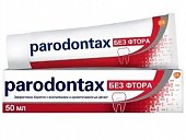 Купить пародонтакс (paradontax) зубная паста без фтора, 50мл в Балахне