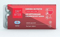 Купить дэй афтер комплекс экстрактов гвоздика-корица-имбирь будь здоров! капсулы 15шт бад в Балахне