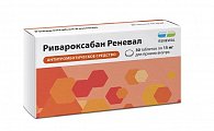 Купить ривароксабан реневал, таблетки покрытые пленочной оболочкой 15мг, 30 шт в Балахне