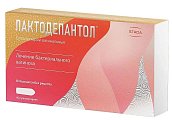 Купить лактодепантол, суппозитории вагинальные 100мг, 10 шт в Балахне