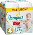 Купить pampers premium care (памперс) подгузники-трусы 4 макси 9-15кг, 76шт в Балахне