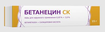 Купить бетанецин ск, мазь для наружного применения 0,05%+3%, 15г в Балахне