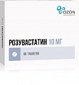 Купить розувастатин, таблетки, покрытые пленочной оболочкой 10мг, 90 шт в Балахне