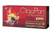 Купить цыгапан, капсулы 400мг, 30 шт бад в Балахне