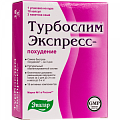 Купить турбослим экспресс-похудение, капсулы 180 шт+3 саше бад в Балахне