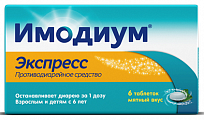 Купить имодиум экспресс, таблетки-лиофилизат 2мг, 6 шт в Балахне