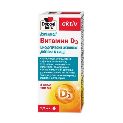 Купить doppelherz (доппельгерц) актив витамин d3 500ме, капли 9,2мл бад в Балахне
