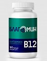 Купить благомин витамин в12 (цианокобаламин), капсулы 0,2г 90 шт бад в Балахне
