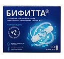 Купить бифитта, капсулы 10шт бад в Балахне