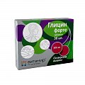 Купить глицин форте витамир со вкусом вишни, таблетки 500мг, 30 шт бад в Балахне