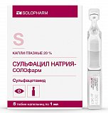 Сульфацил натрия-СОЛОфарм, капли глазные 20%, тюбик-капельница 0,5мл, 5 шт
