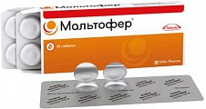 Купить мальтофер, таблетки жевательные 100мг, 30 шт в Балахне
