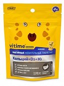 Купить vitime kidzoo (витайм) кальций+д3, таблетки жевательные 1130мг вкус банан, 60 шт бад в Балахне