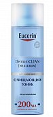 Купить eucerin dermatoclean (эуцерин) тоник освежающий и очищающий, 200 мл в Балахне