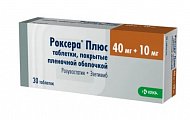 Купить роксера плюс, таблетки, покрытые пленочной оболочкой, 40мг+10мг, 30 шт в Балахне