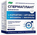 Купить спермаплант, пакет-саше массой 6,9г 20шт бад в Балахне
