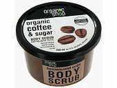Купить organic shop (органик) скраб для тела бразильский кофе 250 мл в Балахне