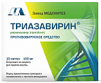 Купить триазавирин, капсулы 100мг 10шт в Балахне