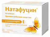 Купить натафуцин, суппозитории вагинальные 100 мг, 3 шт в Балахне