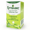 Купить гутталакс, таблетки 5мг, 20 шт в Балахне